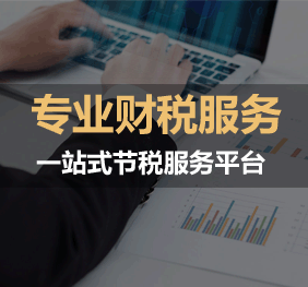 無(wú)為稅務(wù)審計(jì)是做什么的審計(jì)內(nèi)容包括哪些