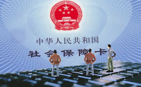 自己交社保多少錢，以及具體的繳費(fèi)模式？