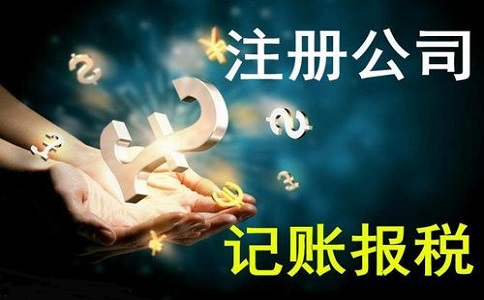 注冊文化傳媒公司經營范圍如何填寫?業務要怎樣開展?