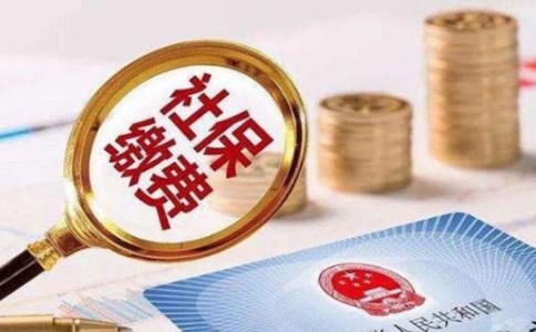 自己交社保多少錢，以及具體的繳費(fèi)模式？