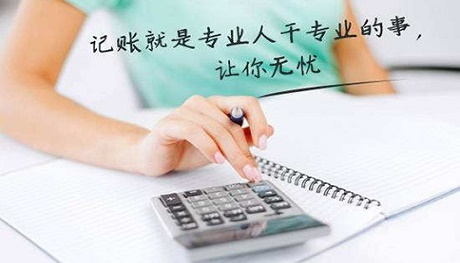 小規模代理記賬收費受哪些因素影響?要哪些資料?